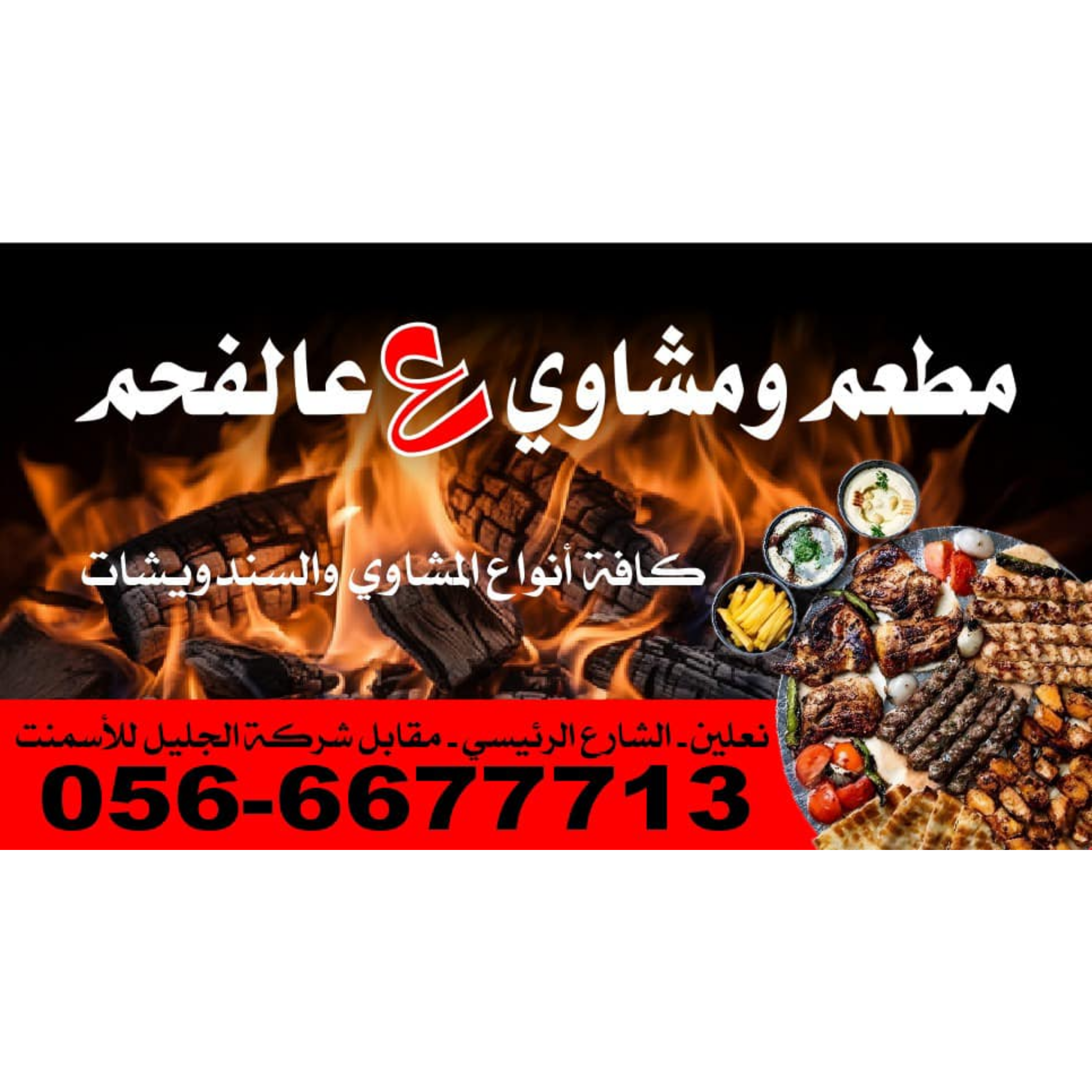صورة شريحة 1